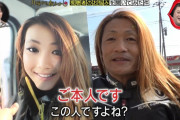 【画像】 Twitterで有名な若い美人ライダー、実は50歳のおじさんだった→フォロワー激増