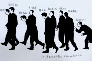 【速報】尾田栄一郎さん、とんでもないメンバーを集めて食事をご馳走してしまう