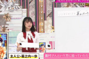 【櫻坂46】増本綺良『はじめの一歩』作者・森川ジョージさんに見つかる！