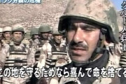 世界史3大戦闘民族「クルド人」「匈奴」 あとひとつは何？