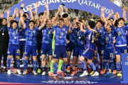 韓国人「U-23アジアカップ日本優勝」
