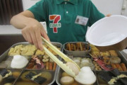 【悲報】コンビニ レジ横のおでんがなくなるかも・・・