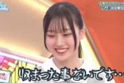 【日向坂46】大田美月、この感じでダンスメンなのか…