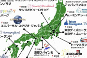 「実はつまんないとこだってバレる」日本にあるテーマパークをまとめたマップに各地域の人からさまざまな反応集まる