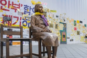 【ｗ】韓国地裁　慰安婦被害者訴訟の判決言い渡しを３月まで延期ｗｗｗｗｗｗｗｗｗｗｗｗ