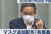 「慰安婦像に土下座する安倍像」に菅官房長官が不快感表明、反響の大きさにびびって展示側は除幕式を取りやめに……