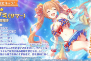【デレステ×プリコネ】失明絵師ドッジボール。失明が始まるとそのゲームは終わる デレステ婆さんもそうだった