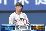 巨人、27イニングぶりの得点　坂本タイムリーで3試合連続完封負けを免れる