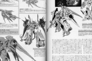 【画像あり】機動戦艦ナデシコのアキトのエステがブラックサレナになるまでの変遷がこちら