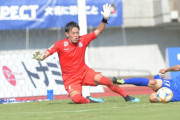 カターレ富山がGK榎本哲也の現役引退を発表　横浜F・マリノス、浦和レッズでもプレー