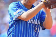 【疑問】今永投手がホームランを打たれまくる理由