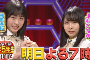 【日向坂46】ひなのの表情ｗｗｗｗｗｗｗｗｗｗｗｗ
