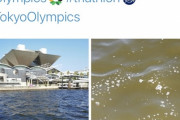 【朗報】東京湾、キレイになるwww