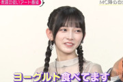 池田瑛紗ちゃん、火の不始末を恐れた結果…【乃木坂46】