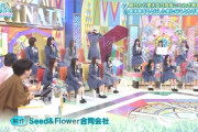 【日向坂46】『ひなあい』ついにひな壇メンバー混ぜ混ぜだ！！！