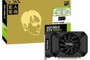 PCパーツブランド「玄人志向」から GeForce GTX 1050 Ti 搭載のグラフィックボードを発売
