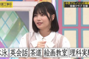 【乃木坂46】中西アルノ、これマジか