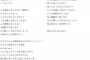 乃木坂46  29thシングル 共通カップリング曲「深読み」がこちら