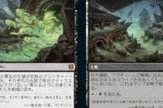 【遊戯王】そのうちMTGみたいに両面カードが登場するかも？