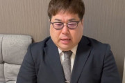 元プラスマイナス岩橋さん、暴露騒動の謝罪動画を公開「短絡的な行動…すごい情けない」「ファンや相方に申し訳ない」