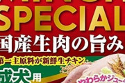 ドッグフード「更においしくなりました」 ←誰が言ったんや…