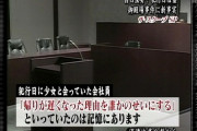 少女「少年グループに強姦された！」少年「その時間帯の完全なアリバイ証明したで」少女「…」