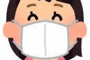 マスクって普通二、三日使うよな？？ｗｗｗｗｗｗ