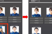日本人女性プロゲーマーの170cm以下に人権無い発言　海外でも話題になってしまう…