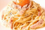 カルボナーラが上手く作れない