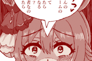【ウマ娘】セガゲームの気持ちよさってなんだよ、ダイヤちゃん…