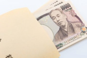 ワイ(25)、今月の給料額面30万