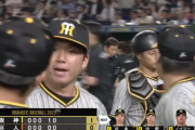 阪神タイガースの謎の投手、5回完全試合中wwwwwwwwwwwwwwwwww