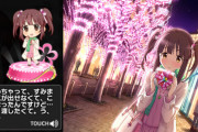 【デレステ】[バレンタインエンジェル]緒方智絵里「待ってたらだめだよね…！チャンスは、自分で作らなきゃっ！」