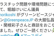 【！？】環境団体グリーンピースさん、商船三井本社前で重油流出に抗議してしまう