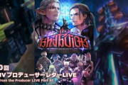 【FF14】パッチ7.4「霧の中の理想郷」は12月16日予定！アルカディア：ヘビー級やVD「商客物語」、ストラテジーボードの実機映像などが公開！第90回PLLまとめ