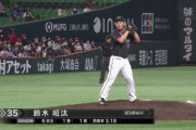 ロッテ、左腕リリーフが全くいない…今季投げたのは調整登板のドラ1鈴木のみ