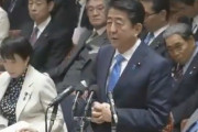 【国会 公開処刑ｗ】安倍首相、立民 黒岩さんの久兵衛デマを徹底追及ｗｗｗｗ安倍ちゃんつえぇｗｗｗｗ