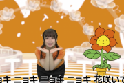 【動画あり】橋本環奈さんのデカ胸がぷるんぷるん過ぎて草ァｗｗｗｗｗ