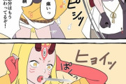 【FGO】茨木にマメを投げる綱！！　食べるなw