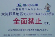 親から「シュールストレミング・・・っての、なんか着払いで送らてきたんだけど」と電話が入った