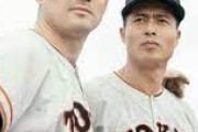 偉大な野球選手ランキング　1位長嶋茂雄、2位王貞治は確定として