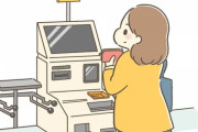 【驚愕】コンビニのセルフレジを使わない人の正体、『これ』だったｗｗｗｗｗ