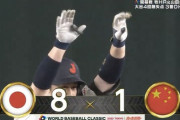 【WBC日本vs.中国】侍ジャパン、押し出しと甲斐の2点タイムリーツーベースでリードを7点に広げる！