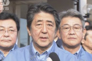 【速報】天皇陛下の即位に伴う祝賀パレード「延期の方向で調整」首相明言 台風対応で
