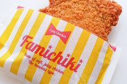 【悲報】外国人、俺たちの『ファミチキ』を魔改造して食べはじめる