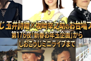 【1/27】本日のももクロ情報！しおりん｢フォーク村｣生放送！しおりんアンバサダー就任！夏バカ特典＆プレゼント企画！