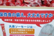 筋トレしてるのに腹筋割れないンゴ