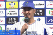 ラミレス監督指導効果？　梶谷隆幸が今季１号ソロ「完璧です！」