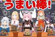 Vtuber ホロJPとENがもっとコラボすれば数字も回復、海外ニキも喜ぶでwinーwinじゃないの？なんでお互い閉じこもってんの？