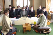 【動画】藤井聡太王将、史上最年少でタイトル防衛！羽生九段に勝利の衝撃❓❓